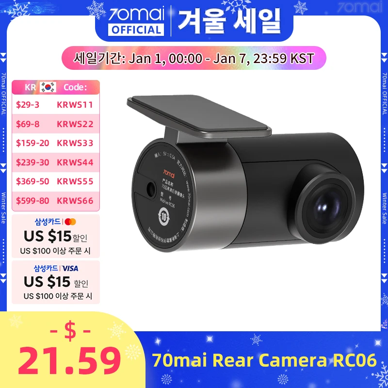 70mai 차량용 후면 캠