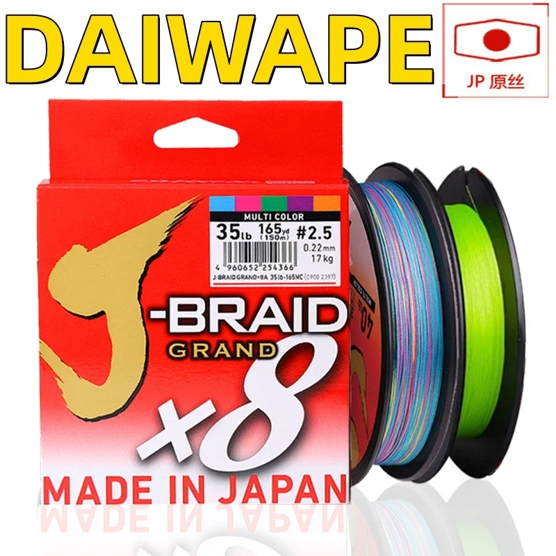 DAIWAPE 일본 PE 라인