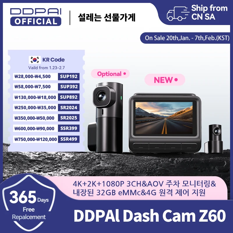 DDPAI 대시 캠 Z60 3CH 지지대 후면 및 내부 대시 캠