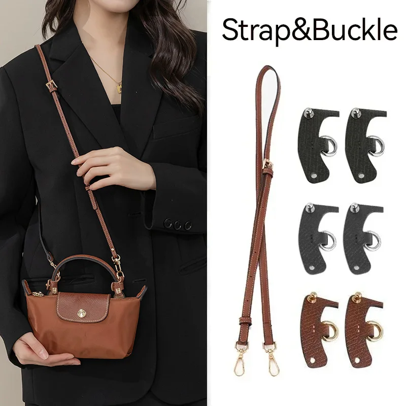Longchamp 미니 펀치프리 정품 가죽 숄더 스트랩 세트
