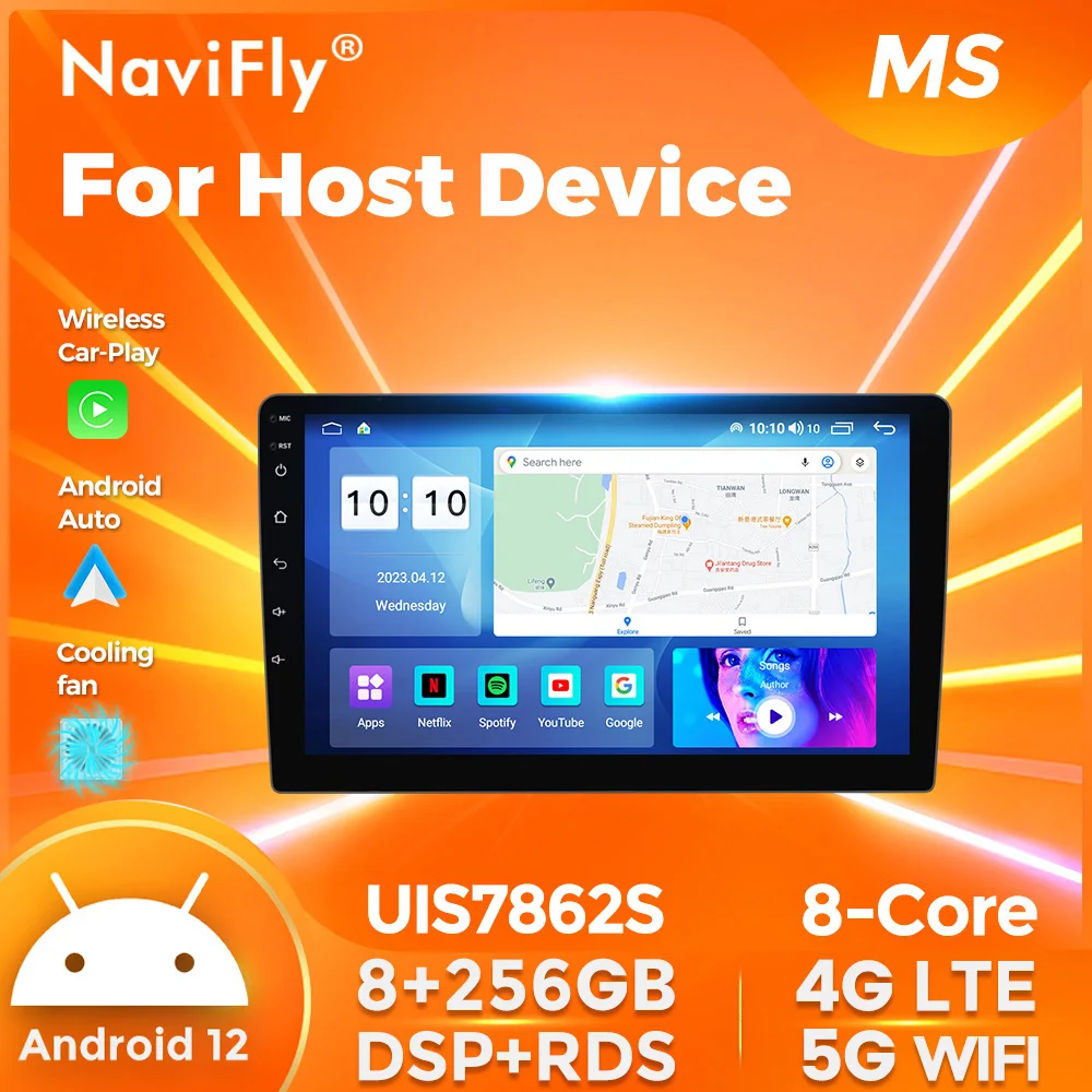 NaviFly 차량용 멀티미디어 비디오 플레이어