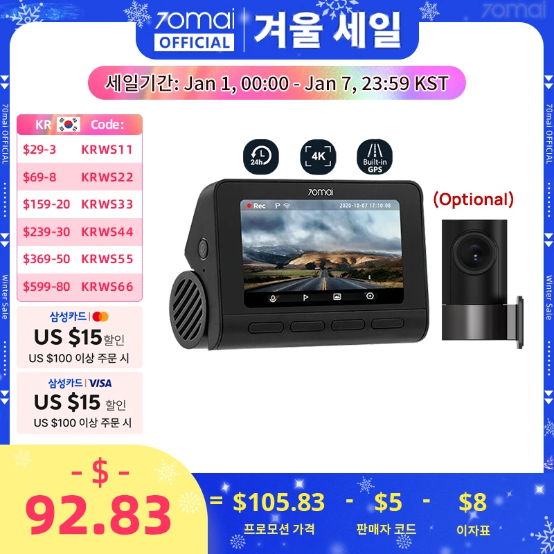 글로벌 버전 70mai 4K 대시 캠 A800S 내장 GPS ADAS 140 FOV 70mai 카메라 자동차 DVR 24 시간 주차 모니터 전면 캠만 포함