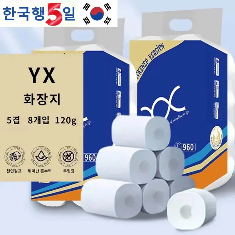 두꺼운 가정용 상업용 변기 종이 전체 팩