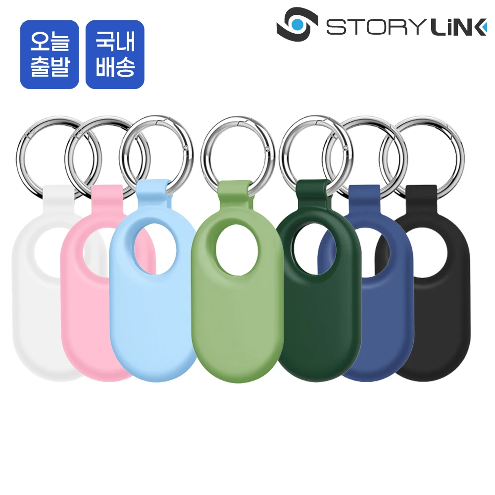 삼성 갤럭시 스마트태그2 EI-T5600 호환 실리콘 케이스 보호 커버