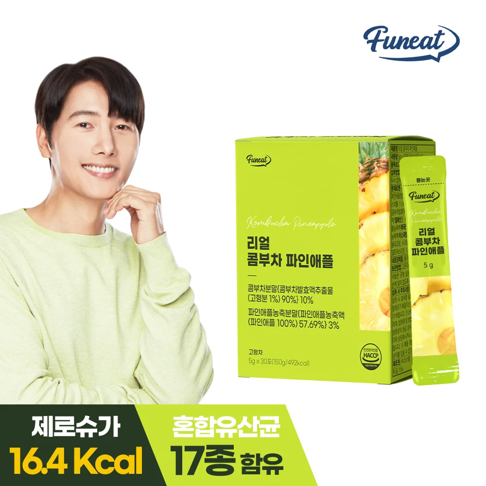 퍼니트 발효탄산 유산균 리얼 콤부차 파인애플맛