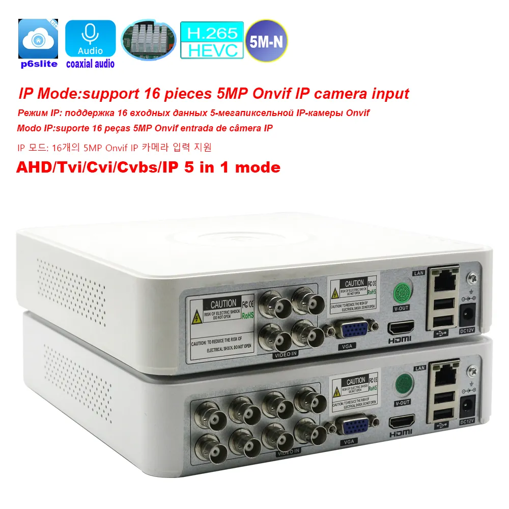 하이브리드 DVR CCTV 보안 CCTV