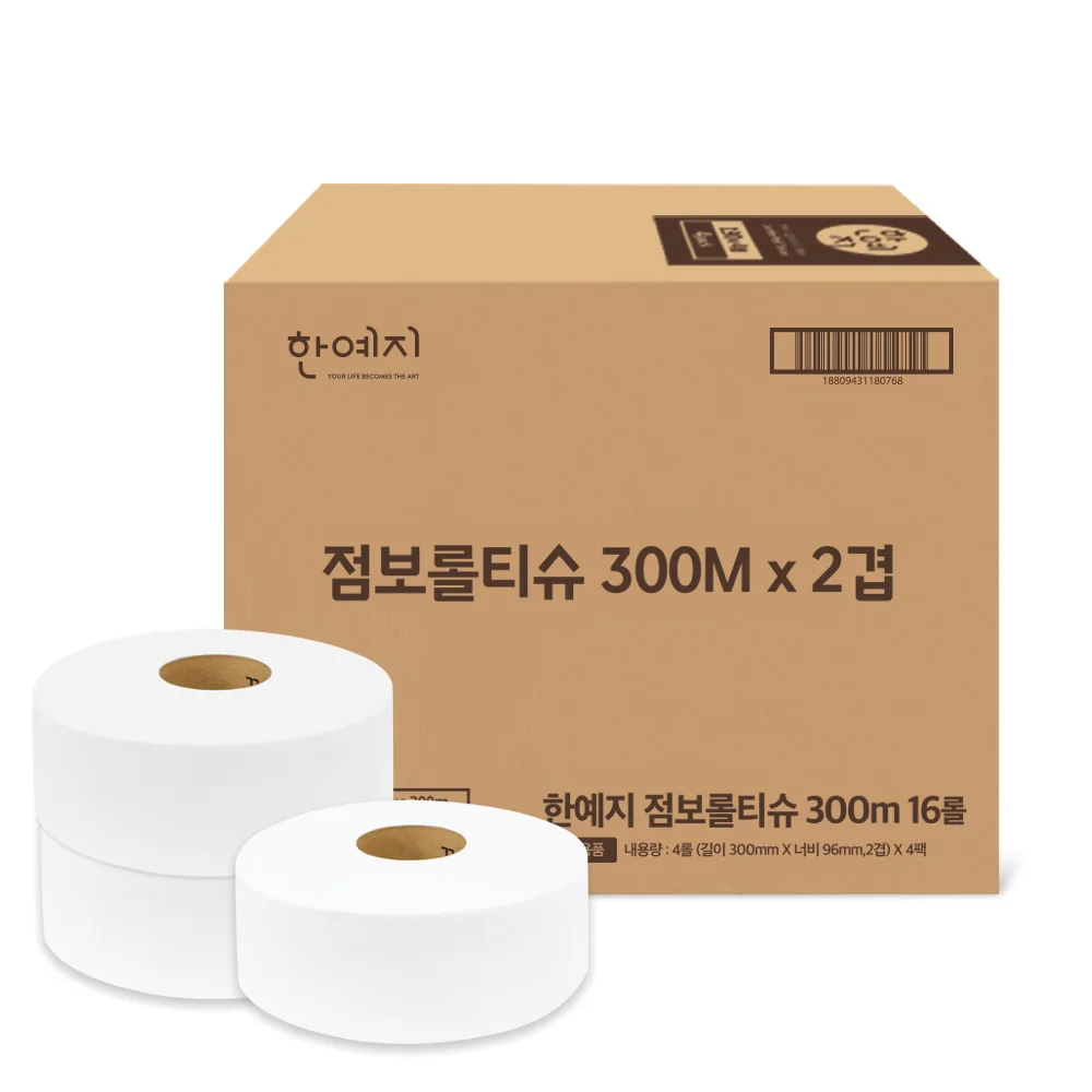 한예지 대용량 점보롤 화장지 300m 16롤
