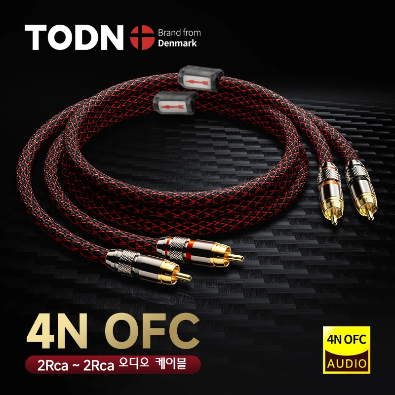 TODN RCA 오디오 케이블
