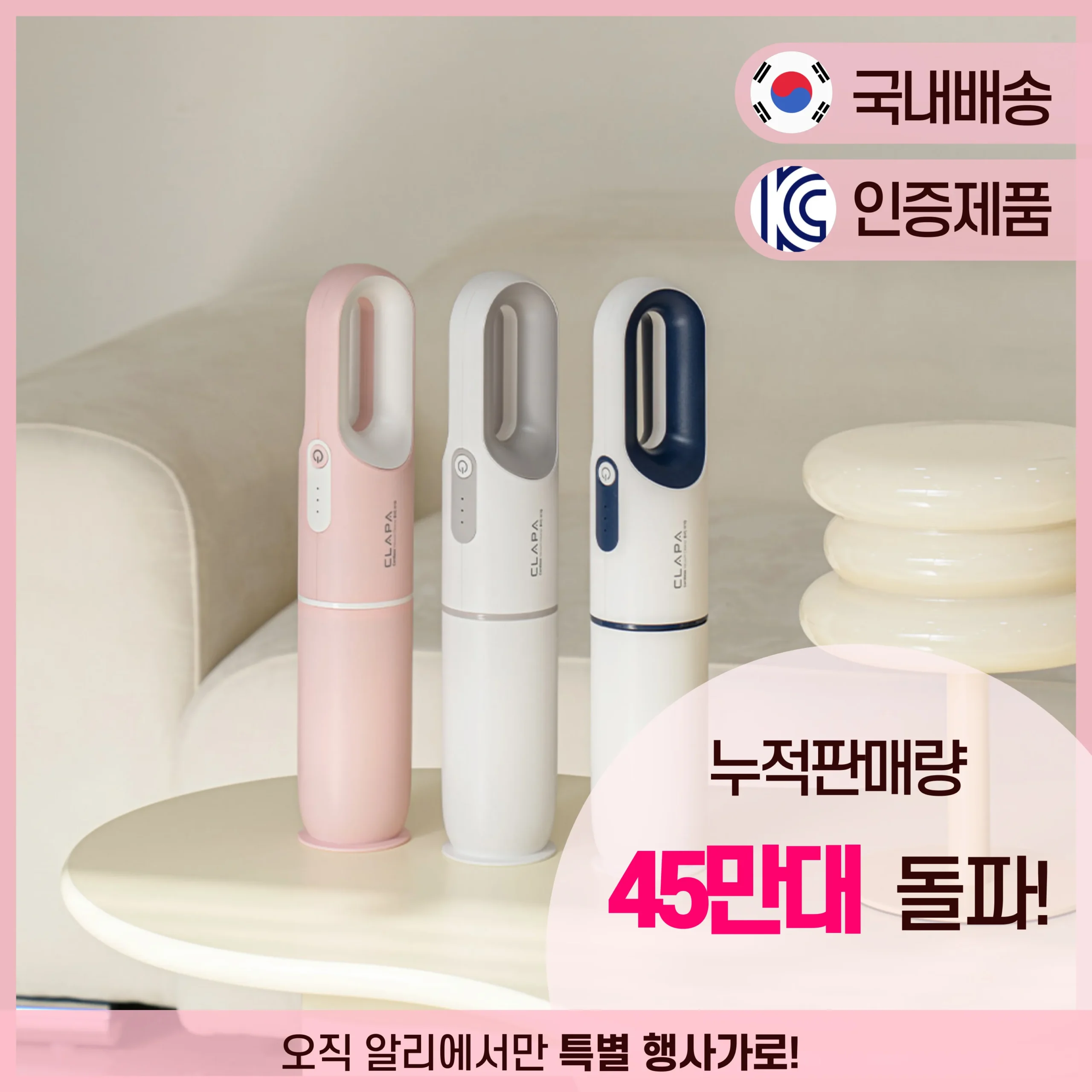 [국내발송] 클래파 차량용 휴대용 미니 진공 무선청소기 CVC-H15 초강력 핸디형