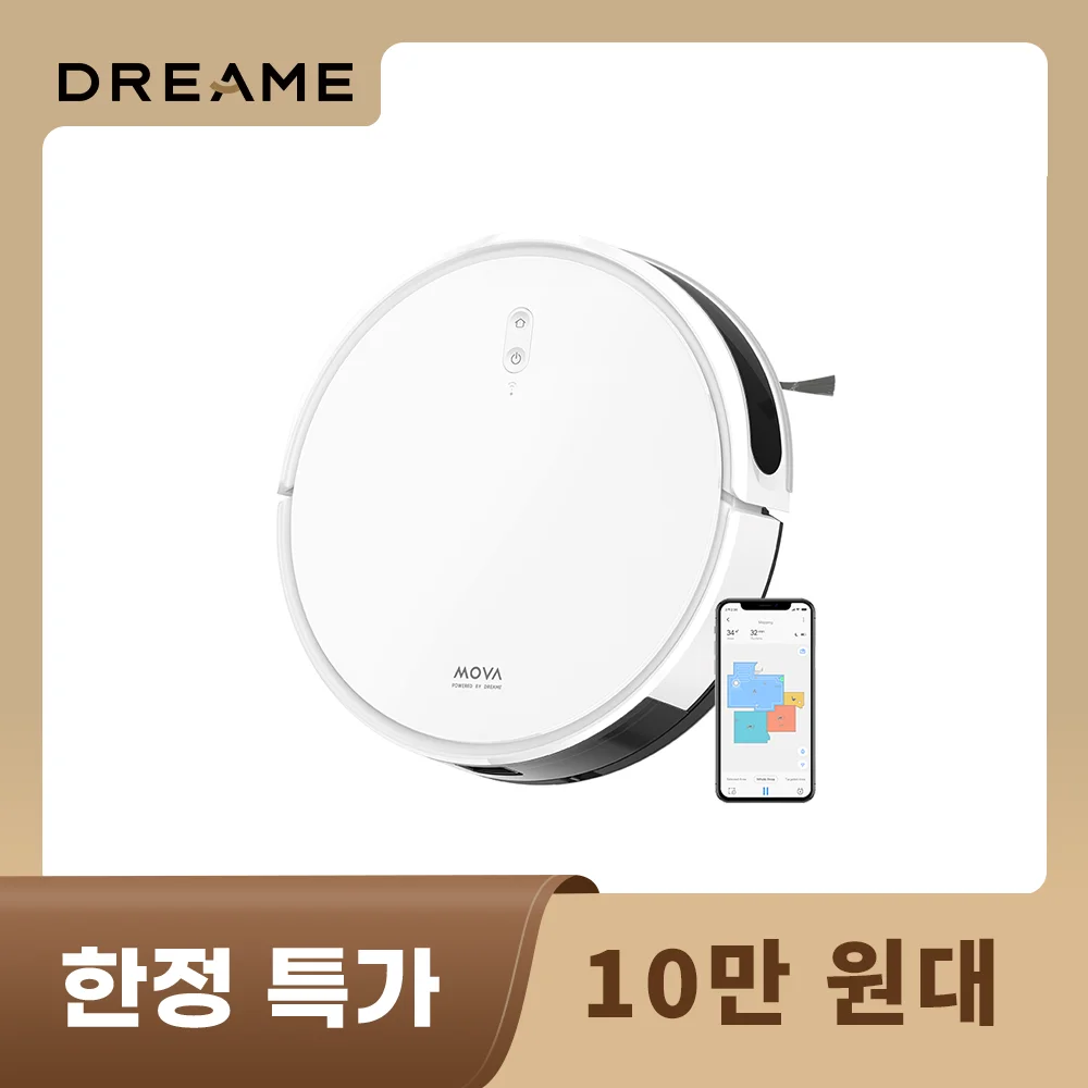 [한국버전 국내배송] Dreame 드리미 MOVA M1 로봇청소기