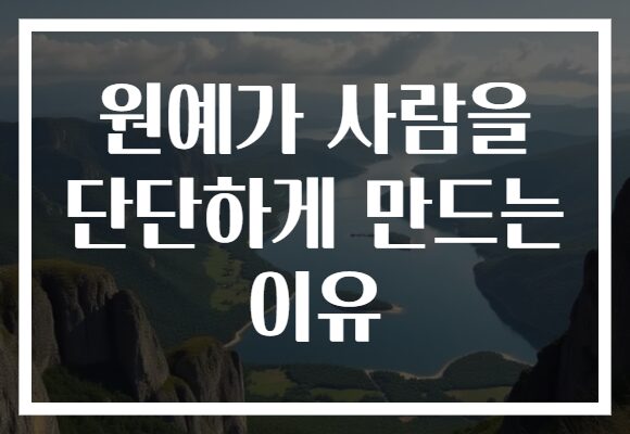 원예가 사람을 단단하게 만드는 이유
