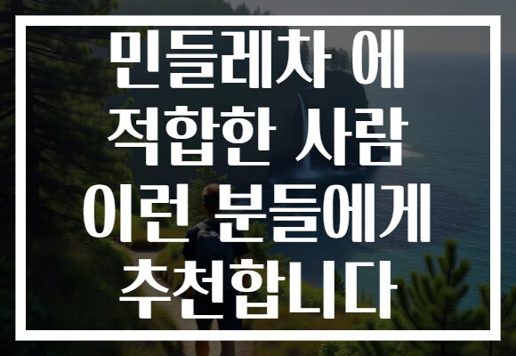 민들레차 에 적합한 사람 이런 분들에게 추천합니다