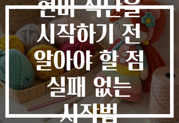 현미 식단을 시작하기 전 알아야 할 점 실패 없는 시작법